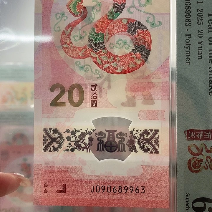 塑料金山王，9963，独3