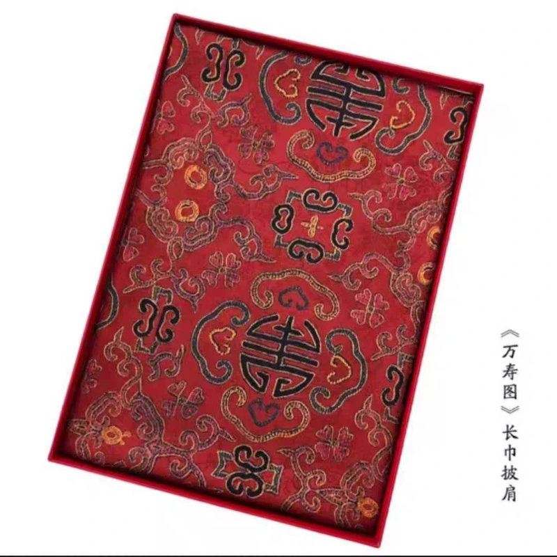 A02万寿图 香云龟裂纹镂空中国风提花方巾双面中式70*180