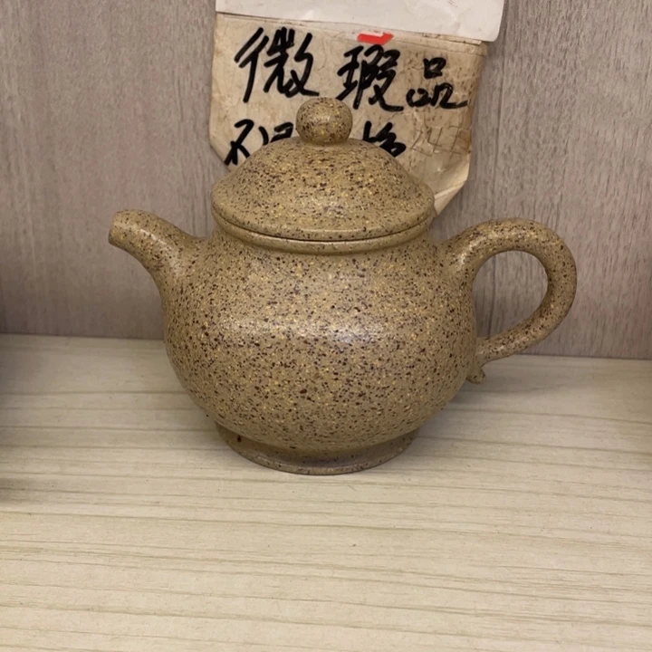 紫砂茶壶蓝*珊紫砂壶宜兴