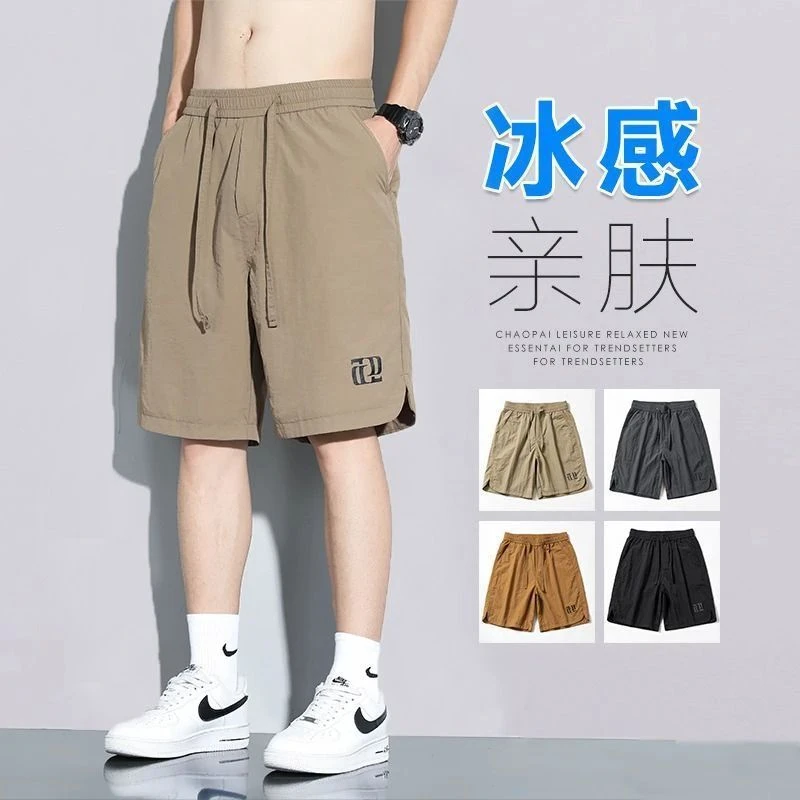 冰丝休闲短裤男士夏季薄款宽松直筒运动中裤子外穿沙滩五分裤男潮