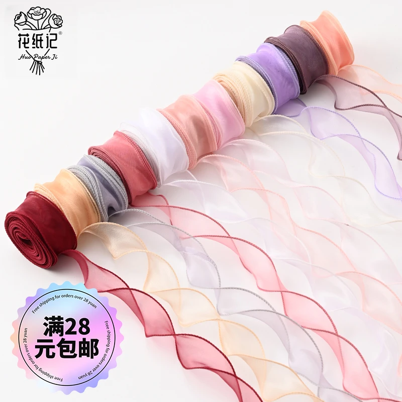 【花纸记】三卷鱼尾纱丝带水果礼盒装饰蛋糕装饰鲜花包装花束