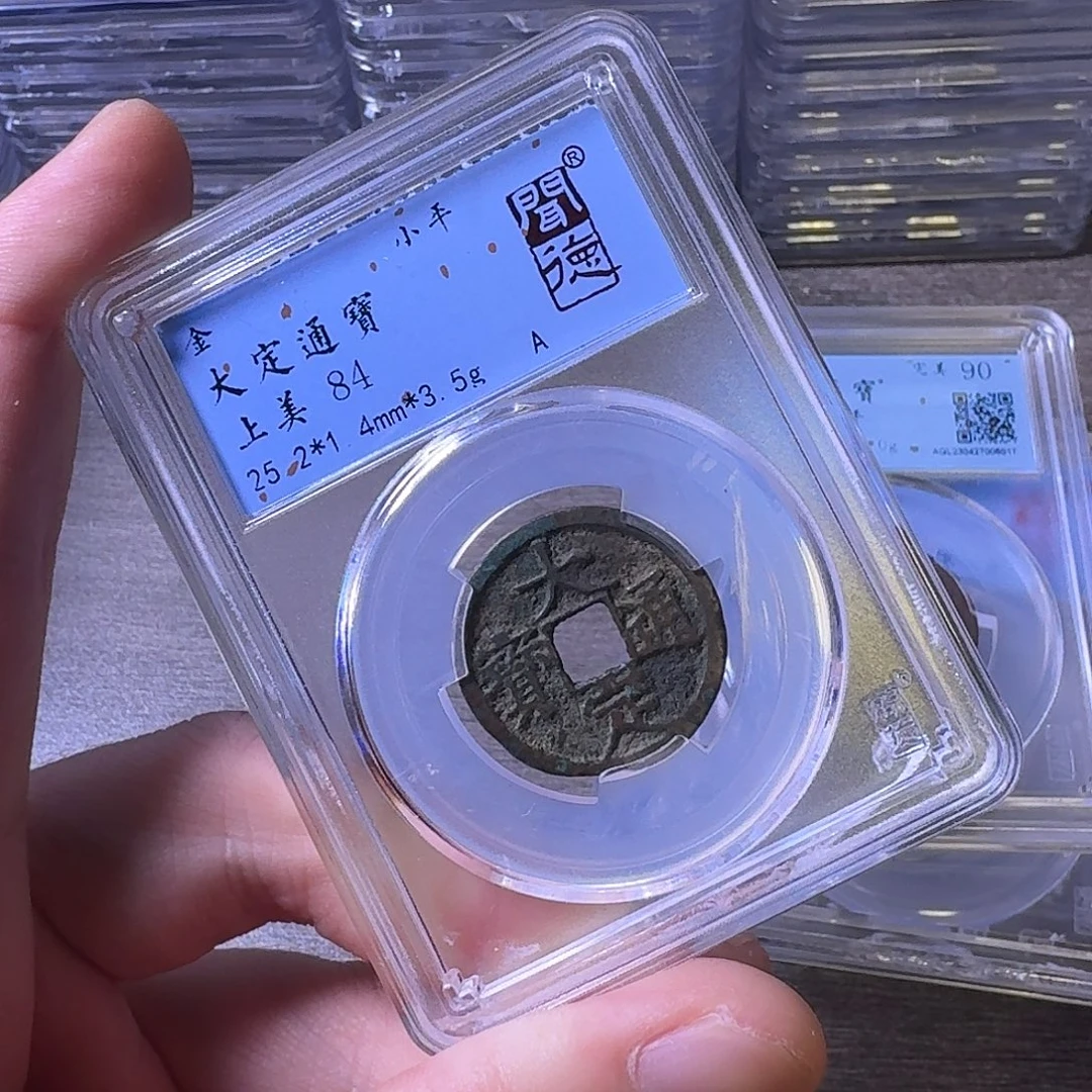 铜闻博文化大定通宝