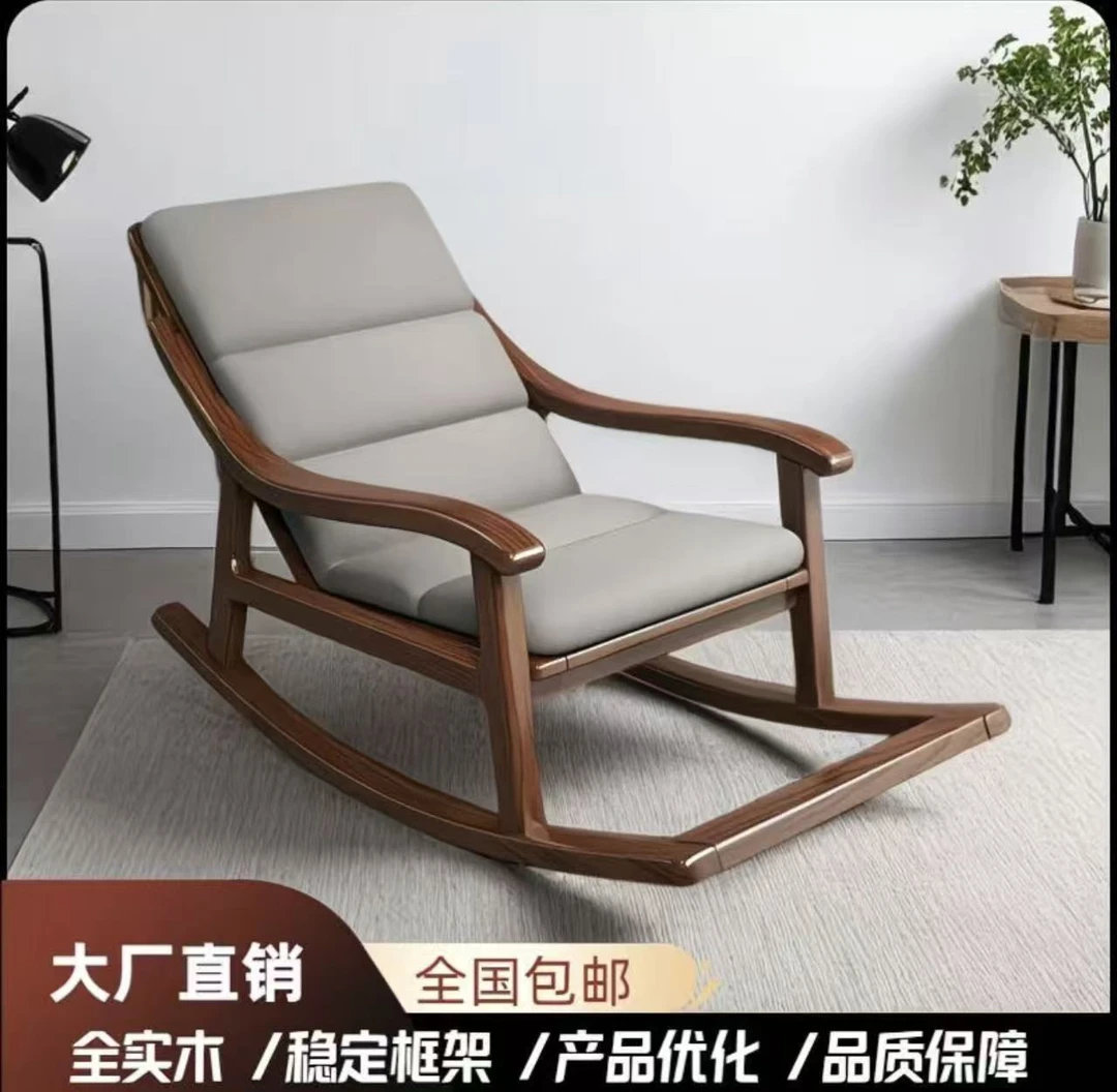 简约休闲椅5023客厅午睡椅北欧橡木框架实木摇椅