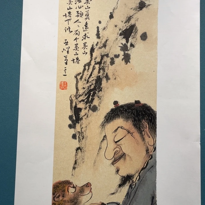 国画原创设计作品欣赏