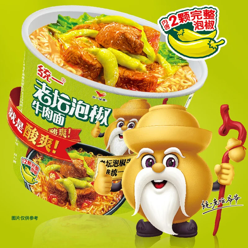 统一来一桶老坛泡椒牛肉桶面桶装105g速食泡面宿舍夜宵方便食品