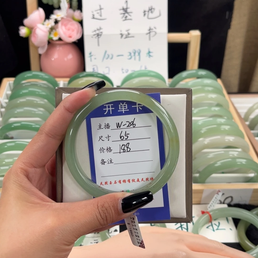 石英质玉手镯未镶嵌