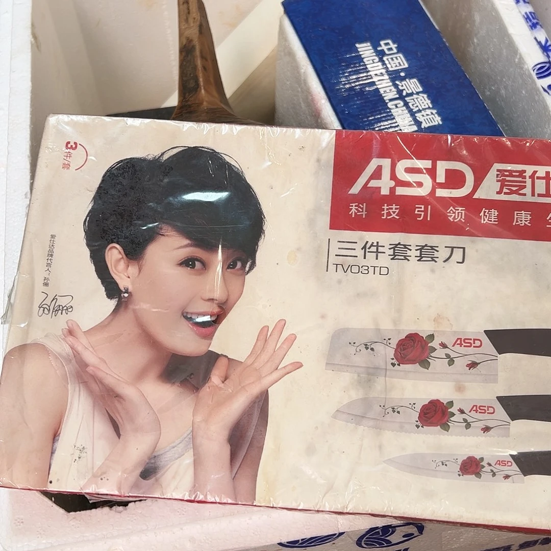 余***笙非洲紫檀（红花梨）