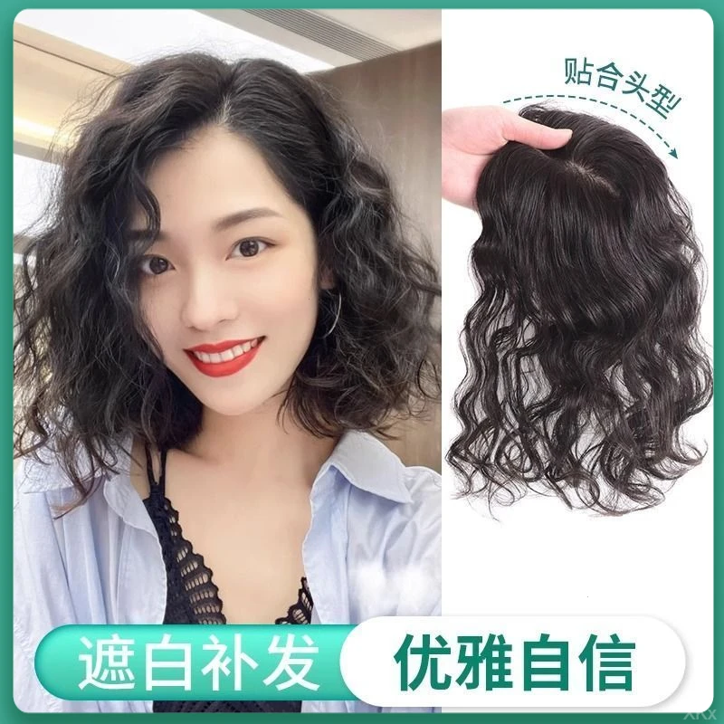 全真发卷发片隐形假发片头顶羊毛卷增发量遮白发一片式无痕补发片