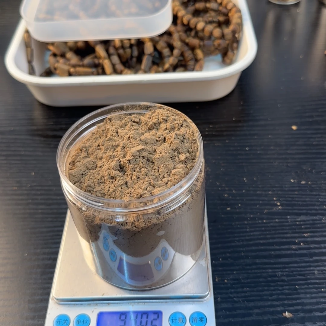 线香奇楠虫漏93.99克沉香粉