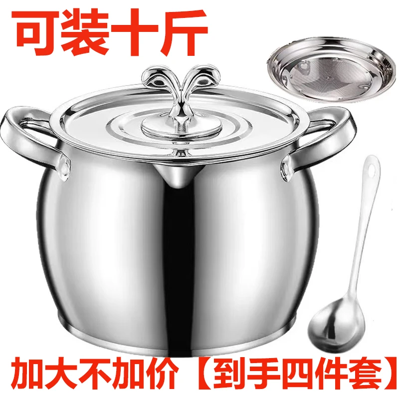 【装十斤】大容量带滤网猪油桶猪油罐双耳猪油锅不锈钢耐高温大油壶