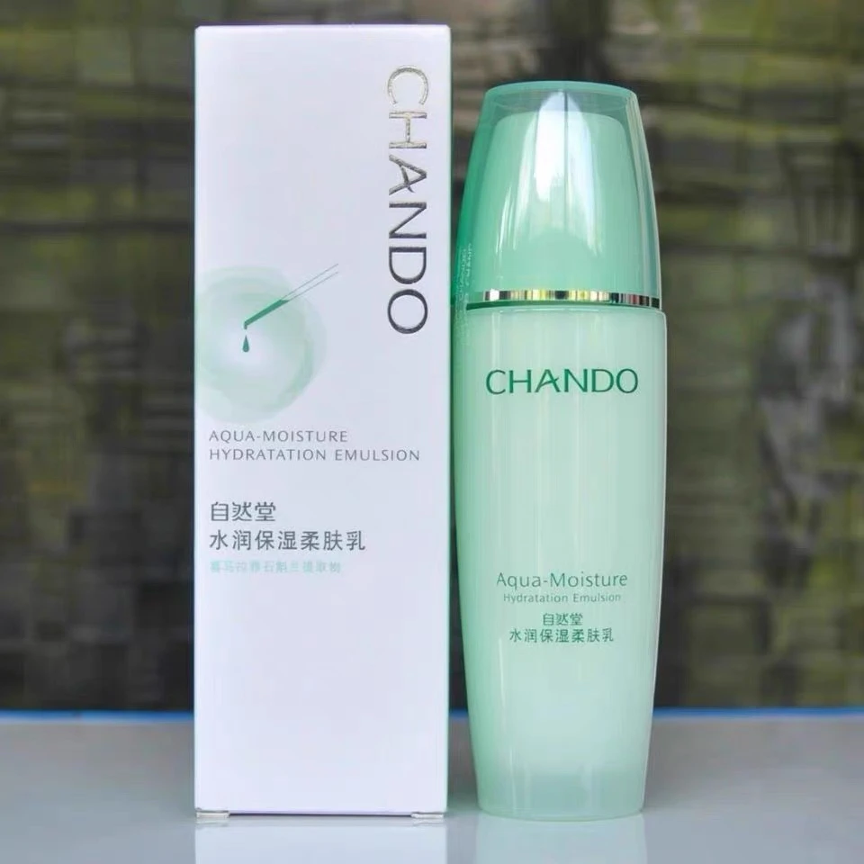 自然堂水润保湿柔肤乳100ml补水滋润乳液清透水嫩柔滑专柜正品女