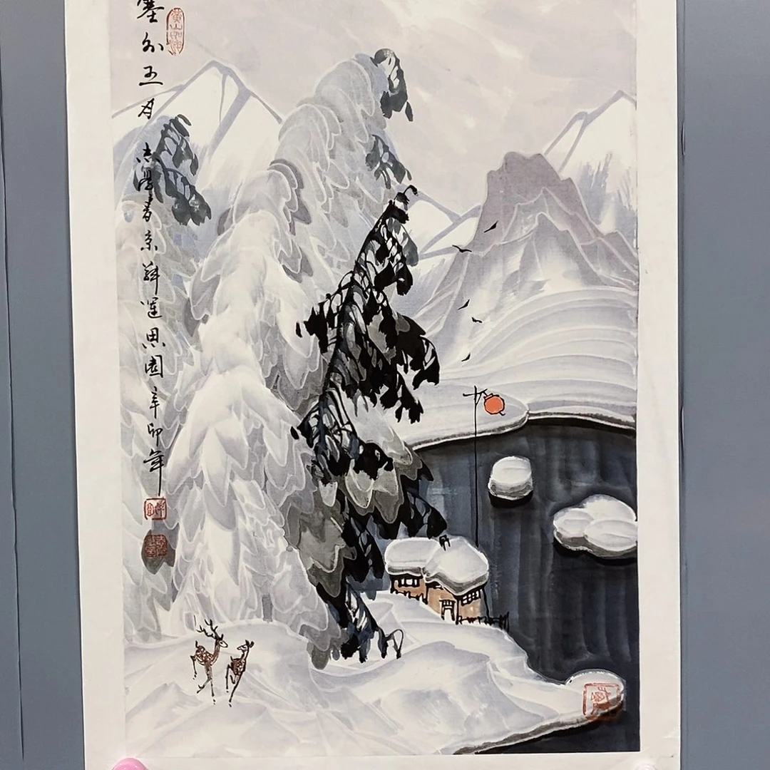 一二三四五六五八