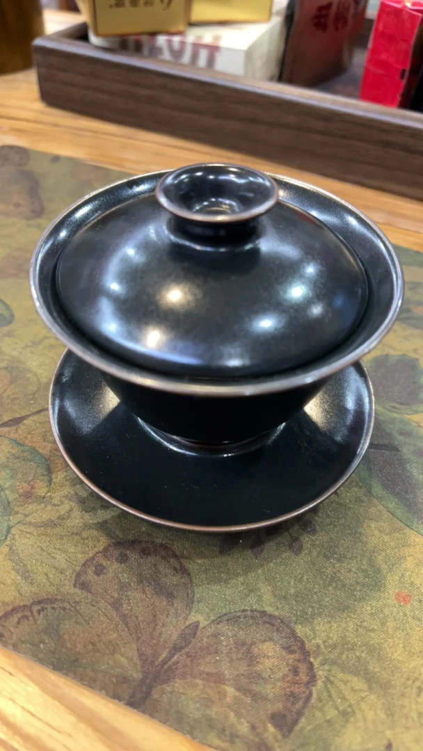 乌金岩茶利器三才盖碗120毫升