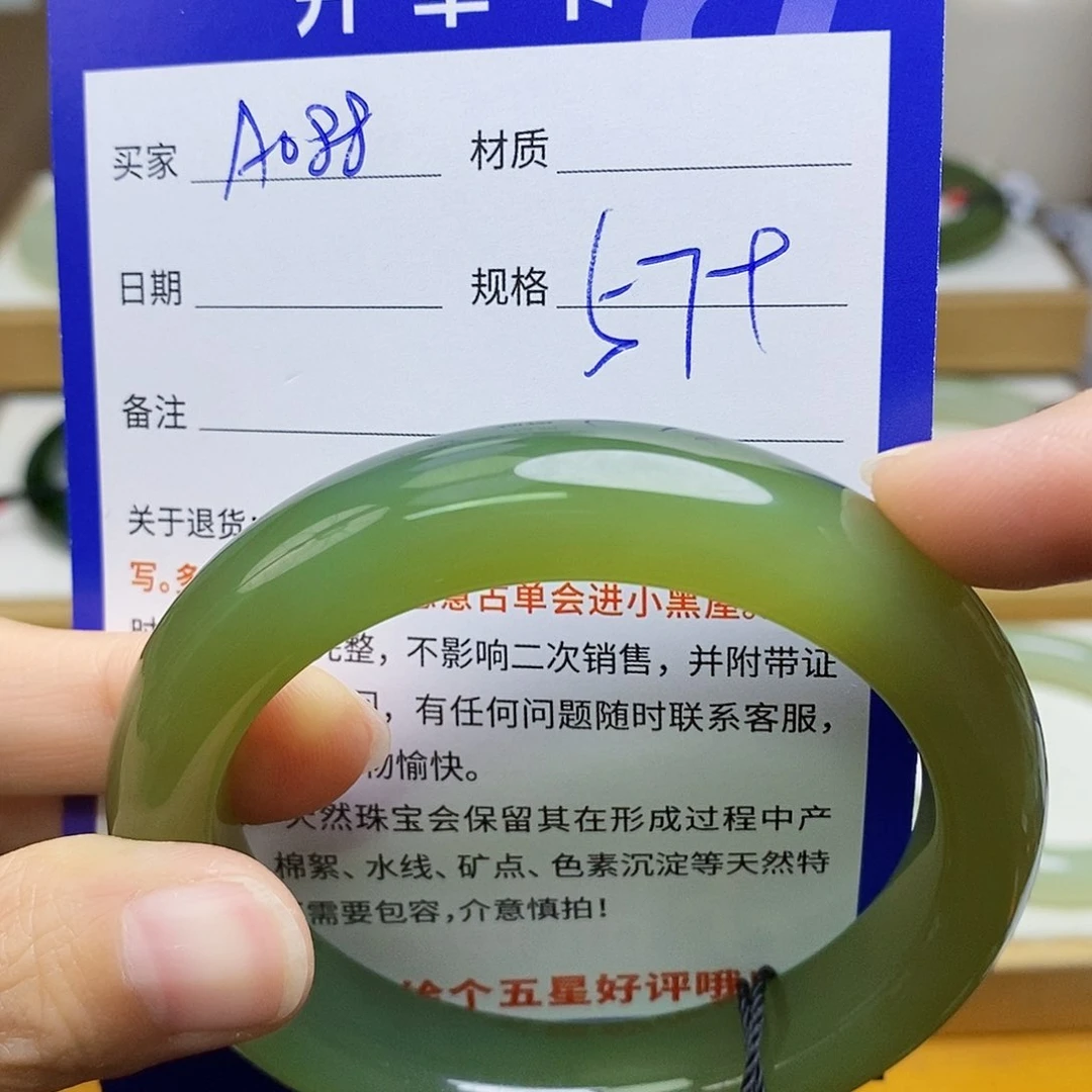 未镶嵌手镯和田玉sy