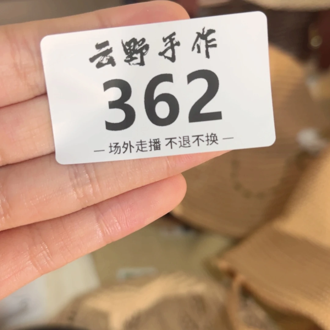 猪**王M362哈哈哈哈哈哈哈