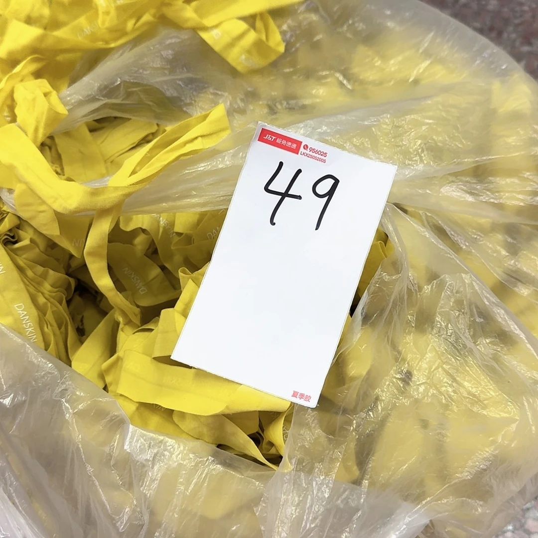 棉49号弹力包边条一团