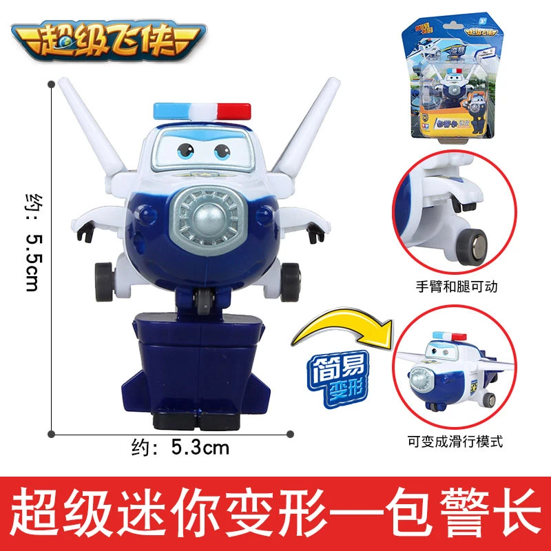 超级飞侠迷你变形机器人乐迪包警长