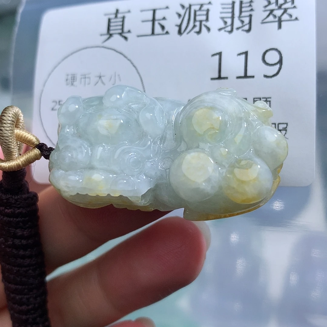 翡翠未镶嵌颈饰119