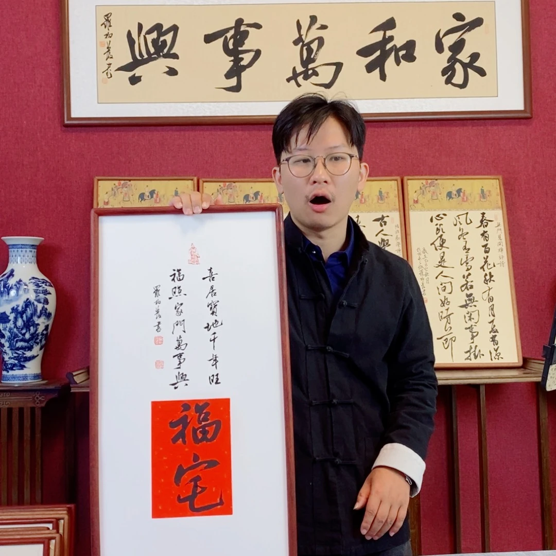 书法罗柏发书法作品