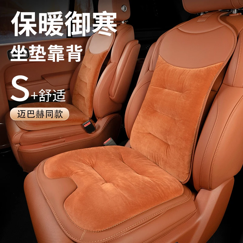 2025新款冬季比亚迪加厚法兰绒汽车坐垫单片车载后排大众通用座垫