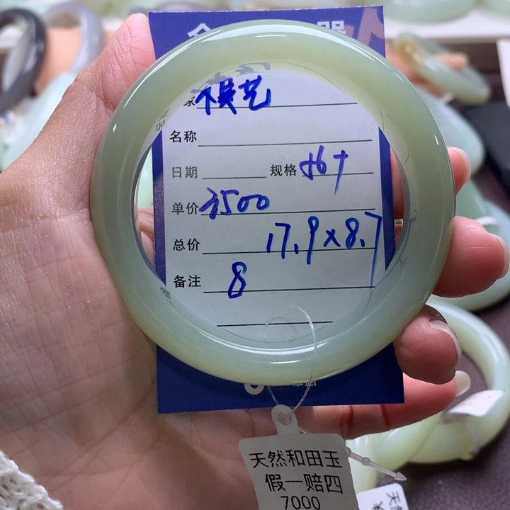 和田玉未镶嵌手镯