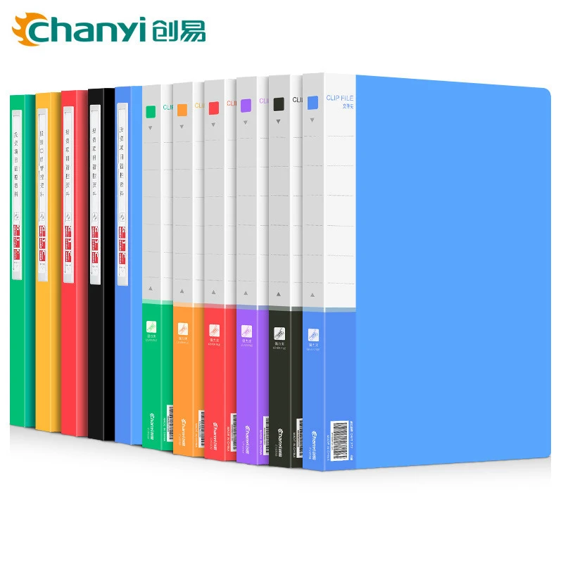 创易a4文件夹板pp塑料合同档案夹双强力夹办公用品资料收纳夹批发