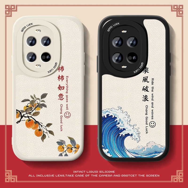 适用华为nova14手机壳NOVA14PRO新款ultra小羊皮男创意全包防摔套