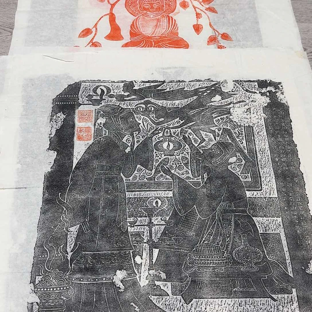 拓片用纸其他宣誓求贤