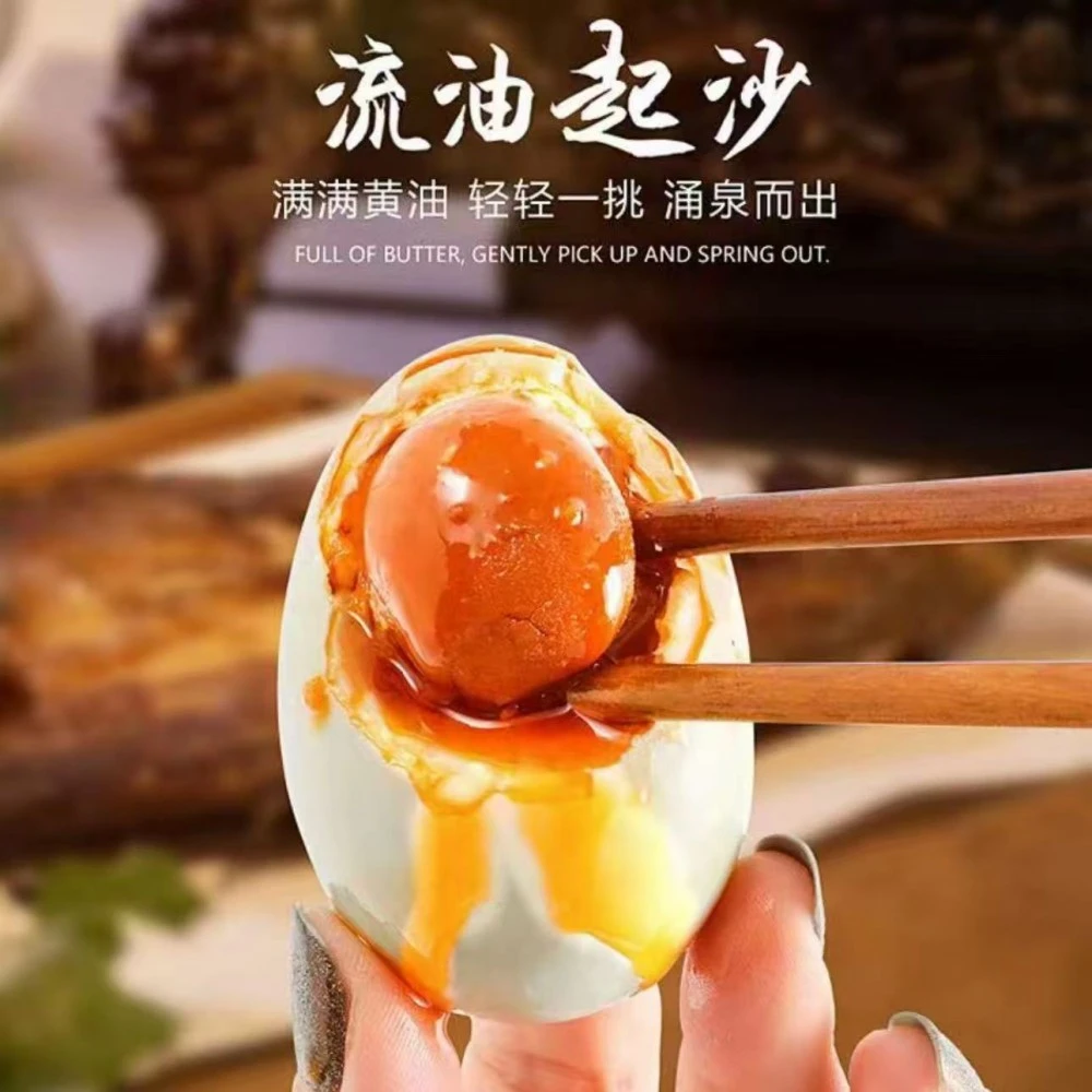 蛋蛋香【买10送8共18枚】咸鸭蛋 起沙 流油50-60克 非真空 破损包赔