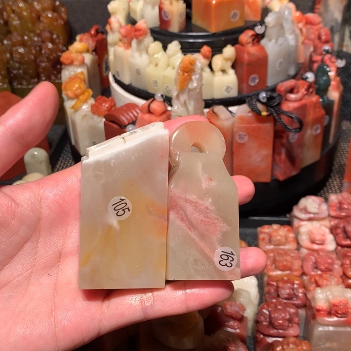 寿山石印石印石章