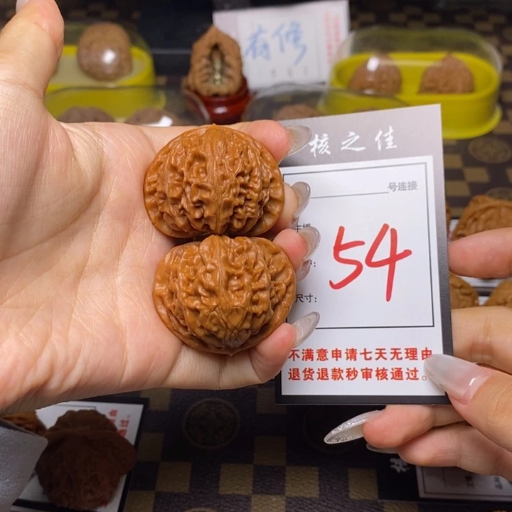 文玩核桃吊坠39宫灯54