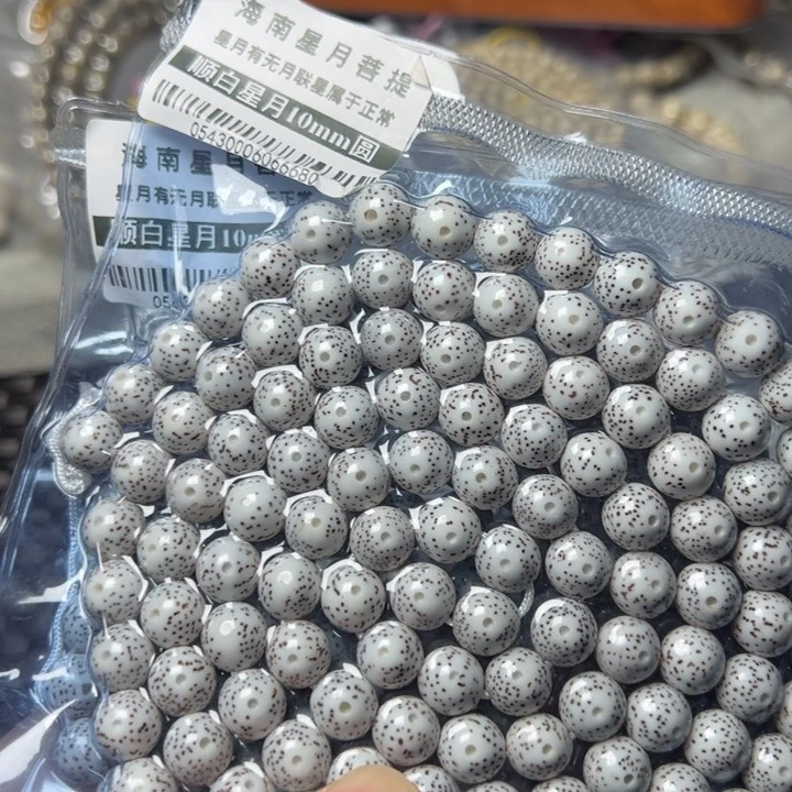 星月菩提手串圆10左右