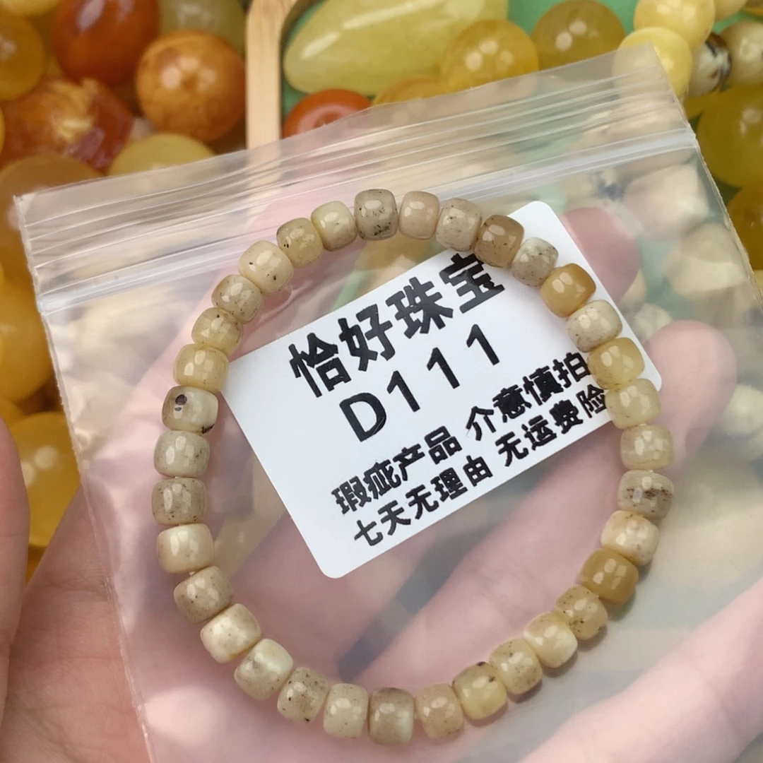 未镶嵌琥珀珠宝奇石6