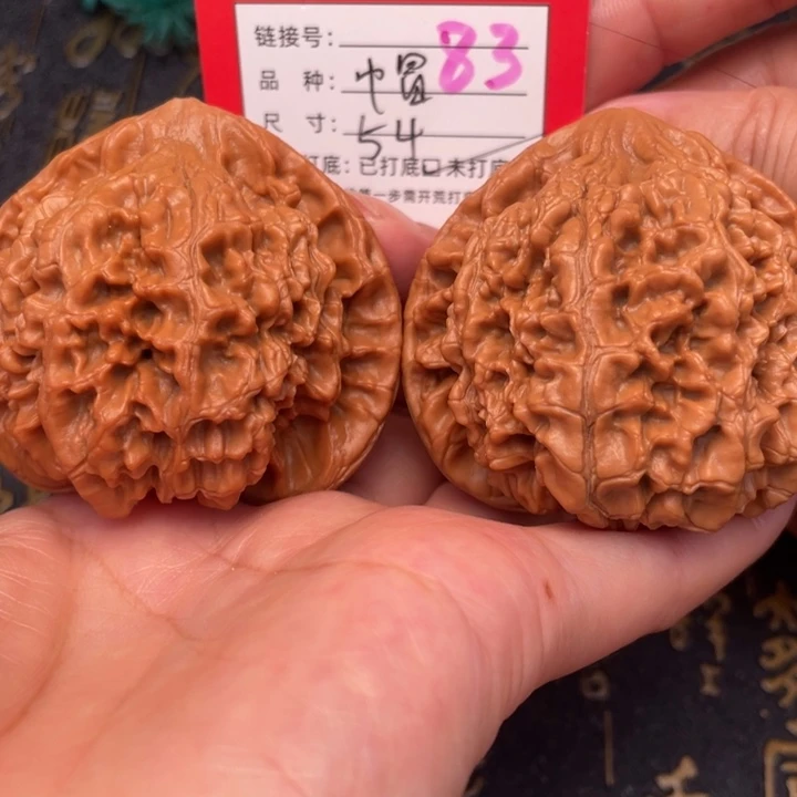 桃核吊坠文玩核桃的