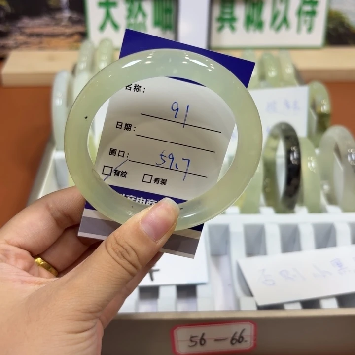 未镶嵌岫玉手镯天然
