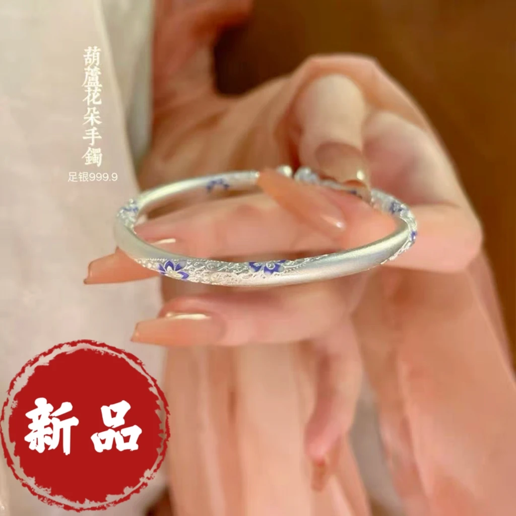1号-珐琅紫桃花葫芦【开口】手镯/水