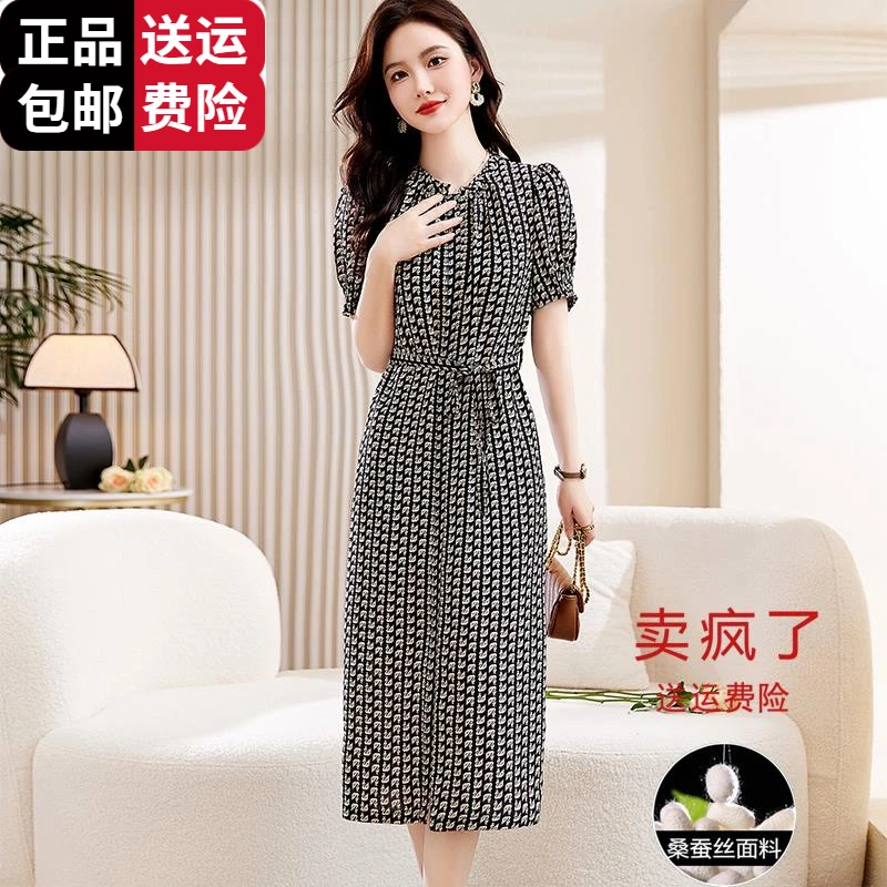 工厂直销百搭碎花冰丝百搭连衣裙女夏季2025新款休闲宽松遮肚