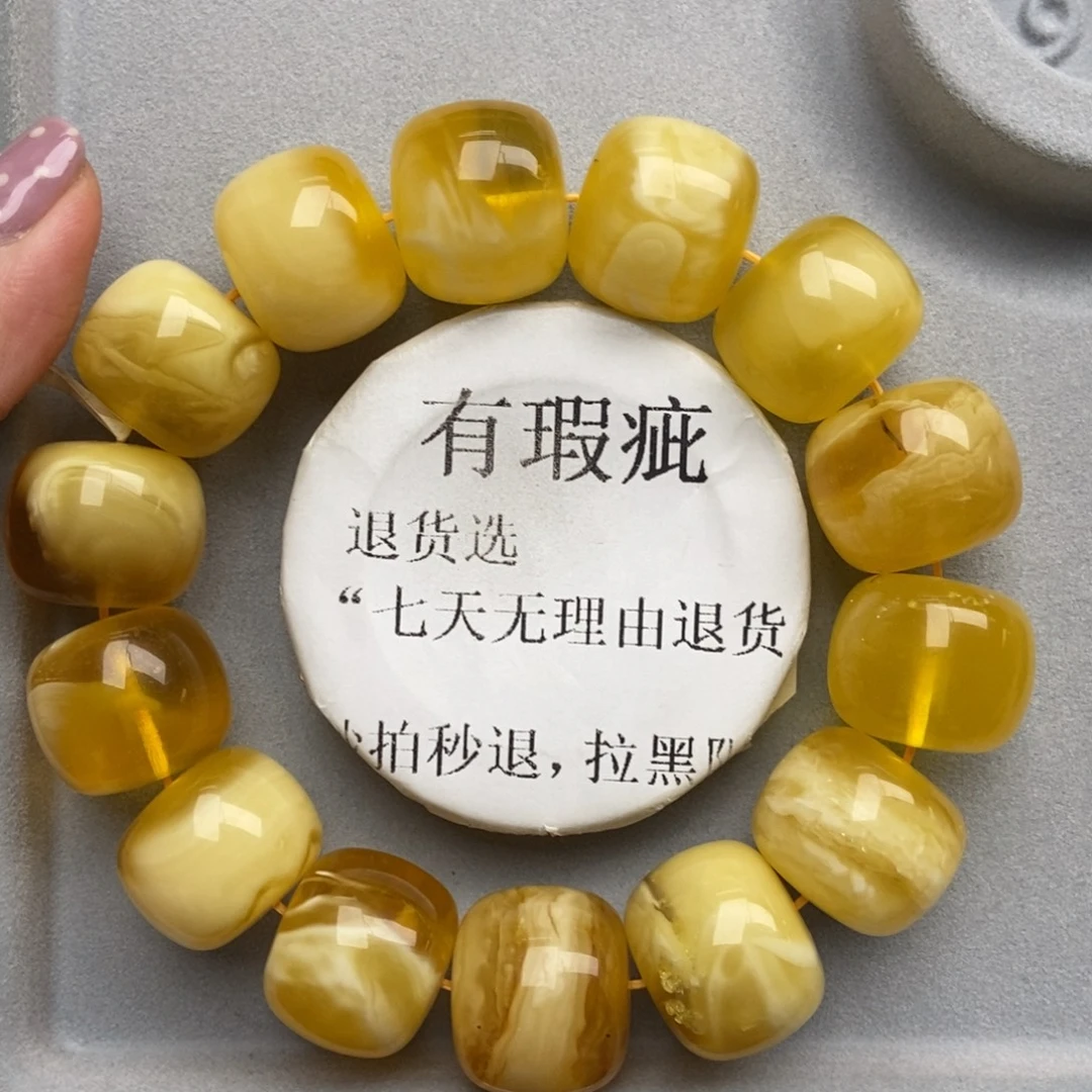 琥珀未镶嵌珠宝奇石138