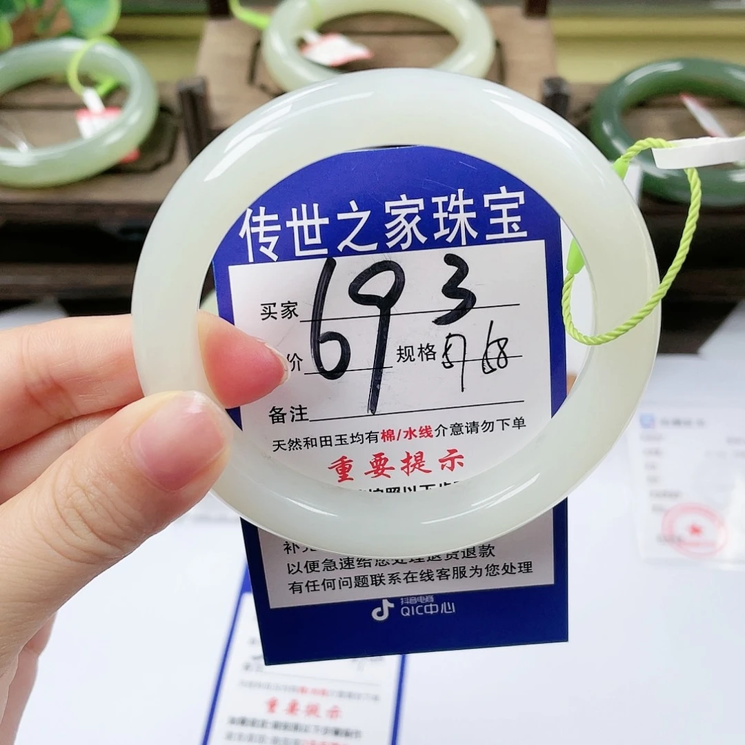 【闪购商品】未镶嵌手镯和田玉