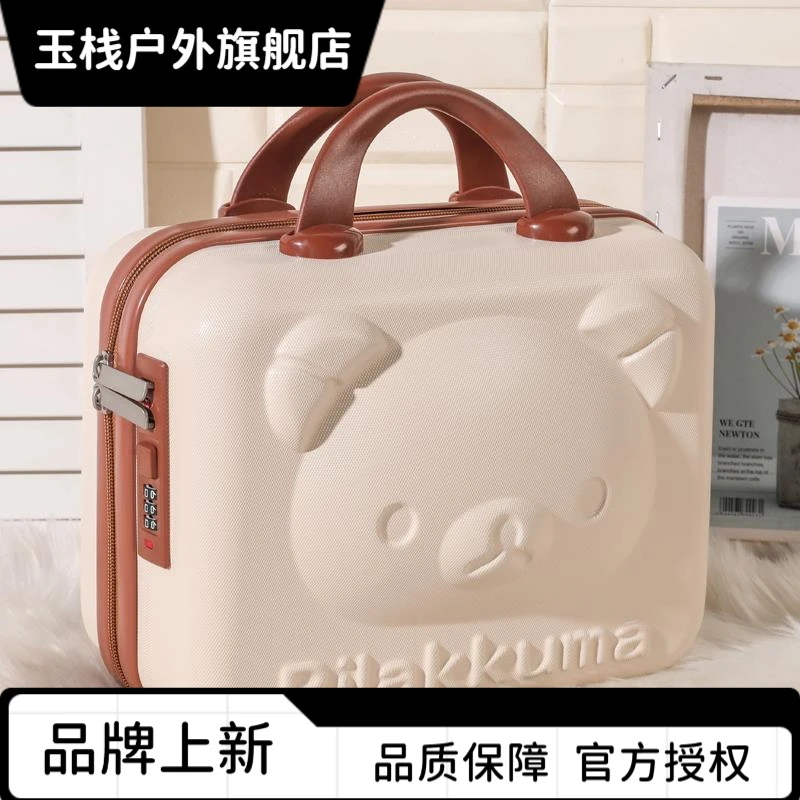 手提行李箱化妆小箱子包14寸卡通可爱密码箱便捷16寸迷你收纳箱女