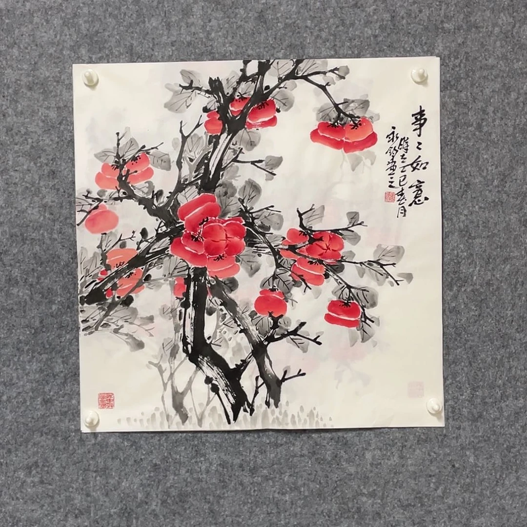 国画四尺斗方斗方 捡漏