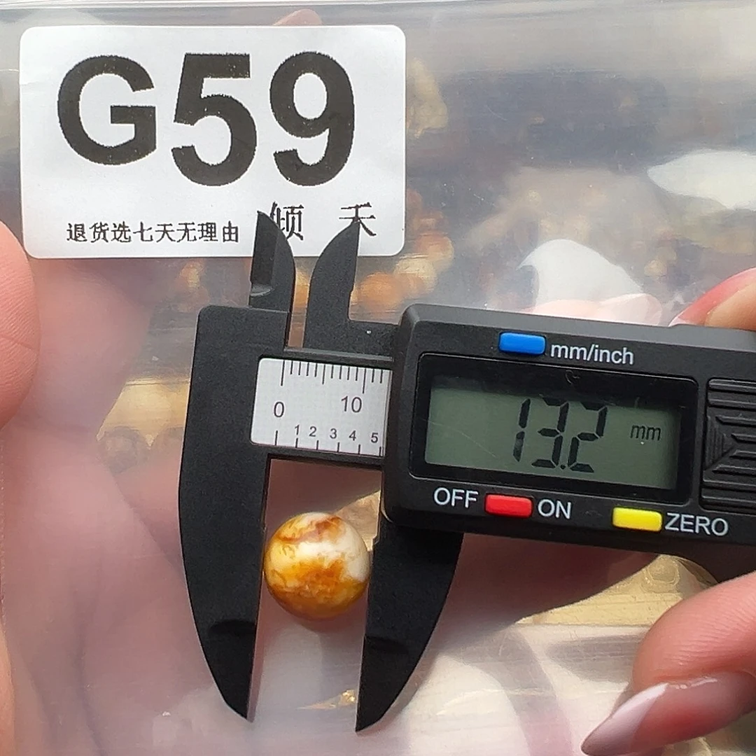 琥珀未镶嵌裸石微瑕13