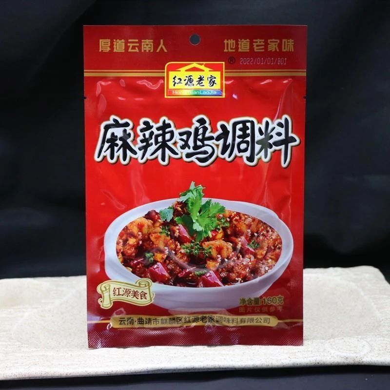 云南特产红源老家麻辣鸡调料克袋曲靖辣子鸡麻辣鸡料