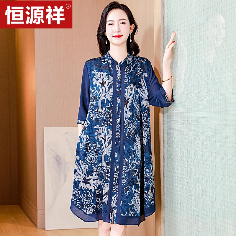 恒源祥杭州真丝连衣裙女气质时尚青花瓷中老年妈妈桑蚕丝裙子遮肚