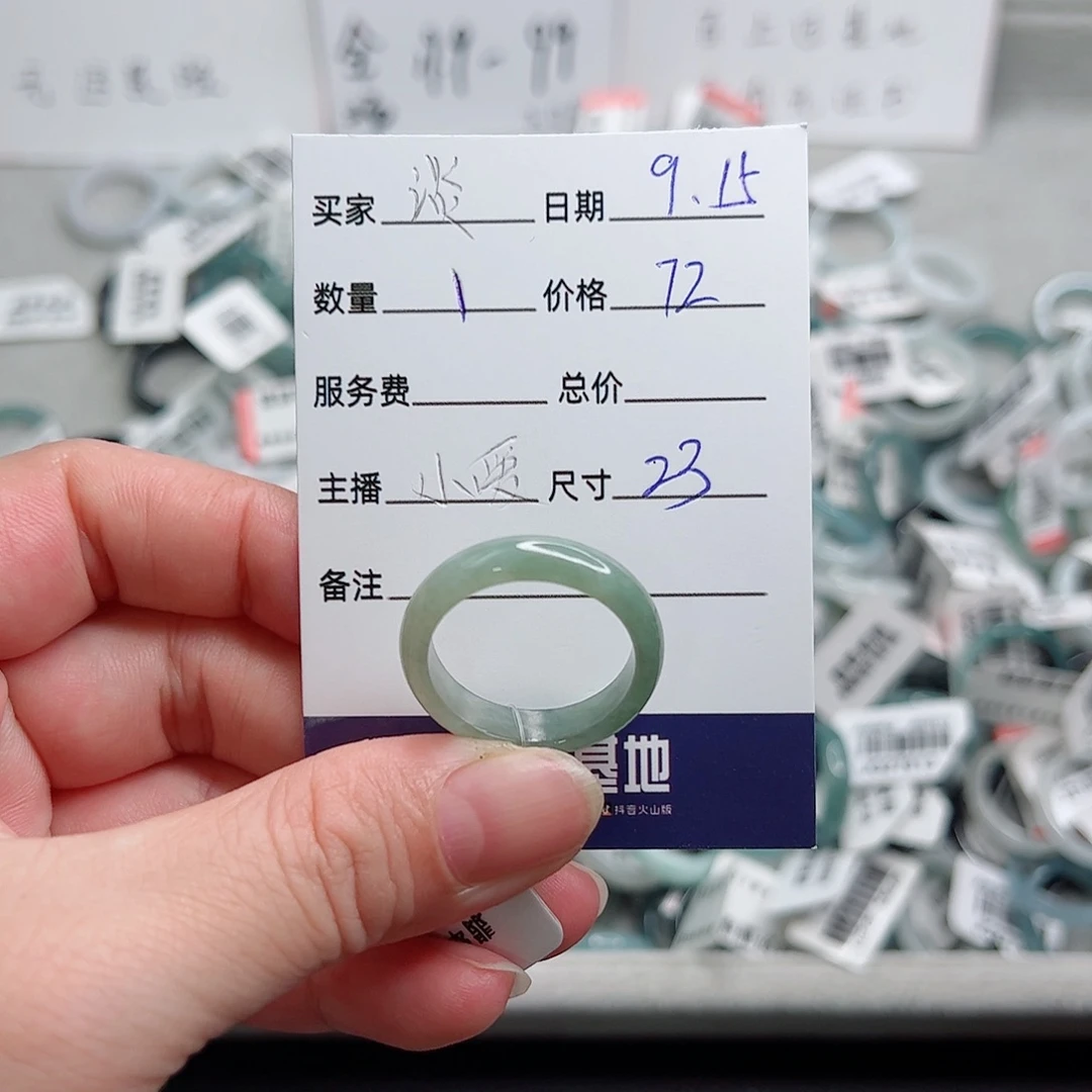 淡***尘未镶嵌戒指翡翠翡翠