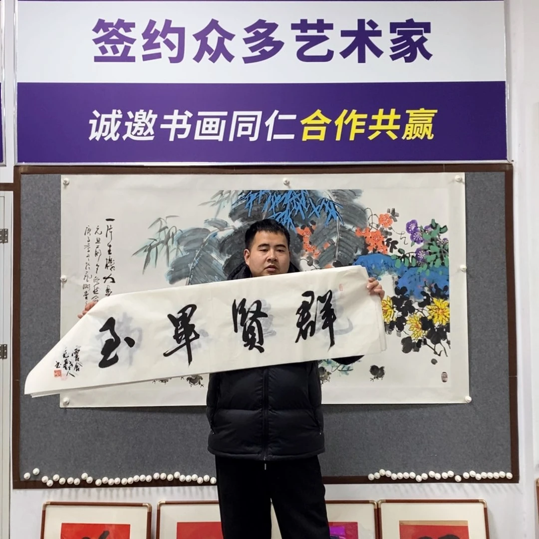 书法汤老师书法艺术