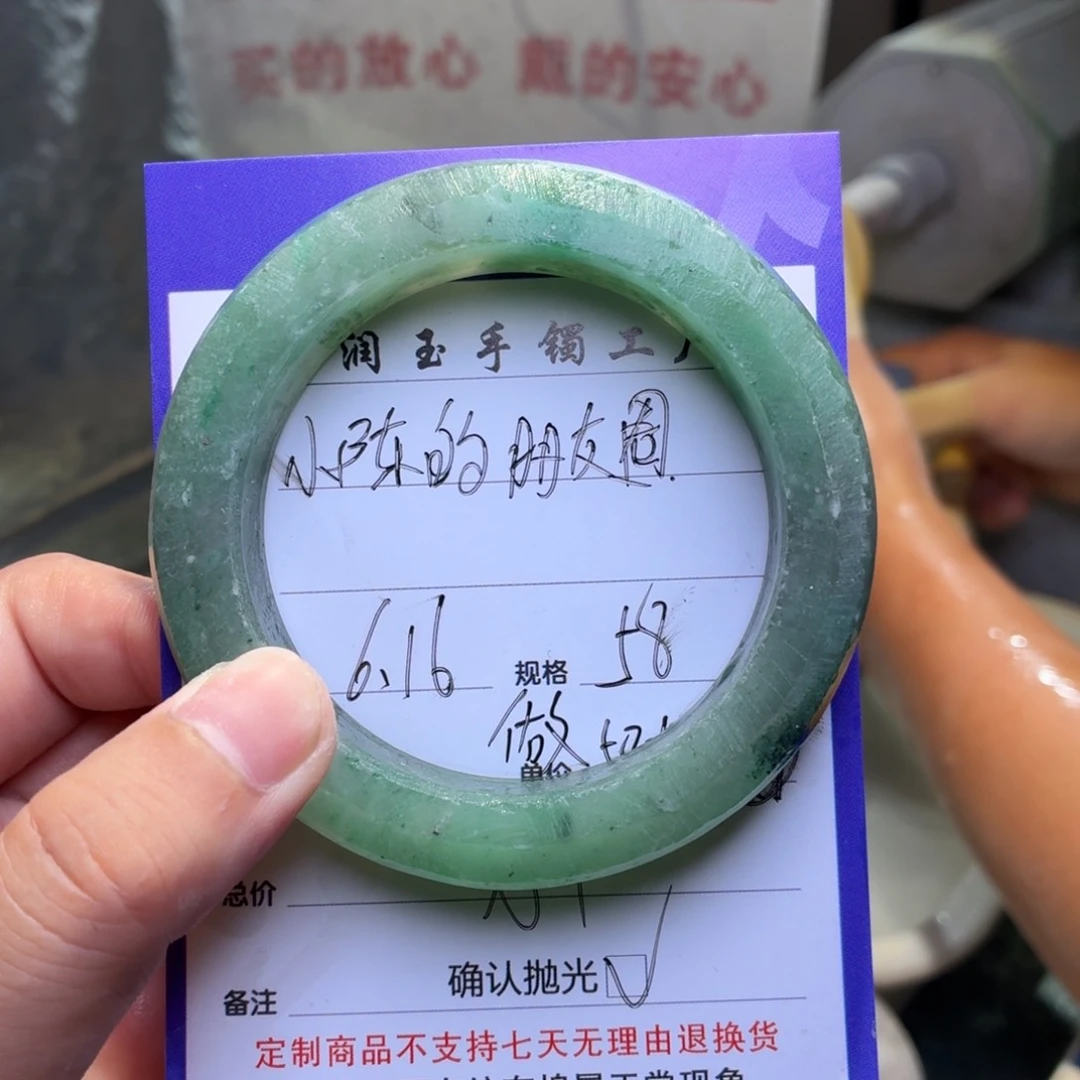 石英质玉手镯未镶嵌小****?定制