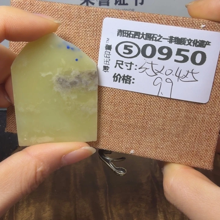 青田石青田石雕大批量厂家直销