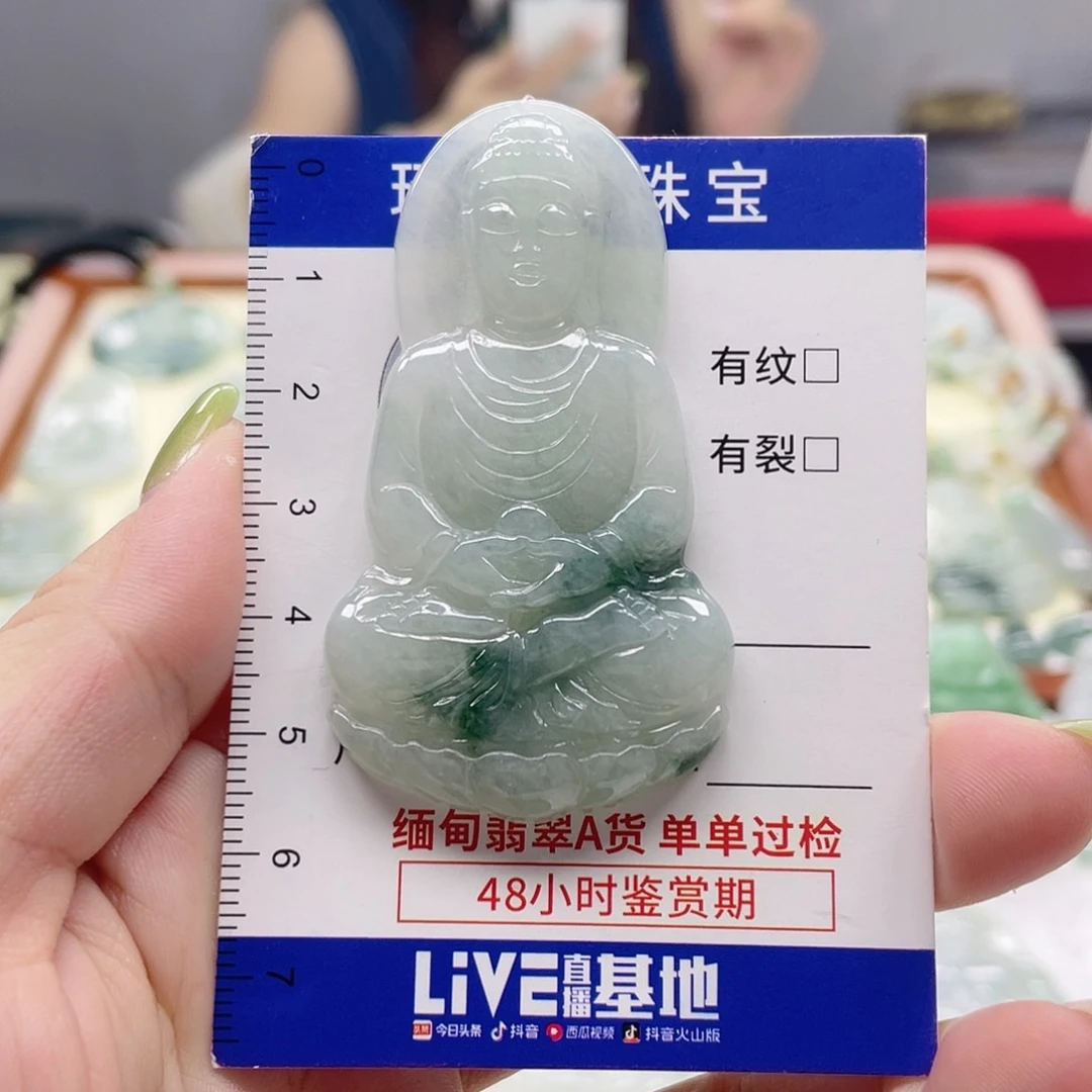 颈饰未镶嵌翡翠大日如来