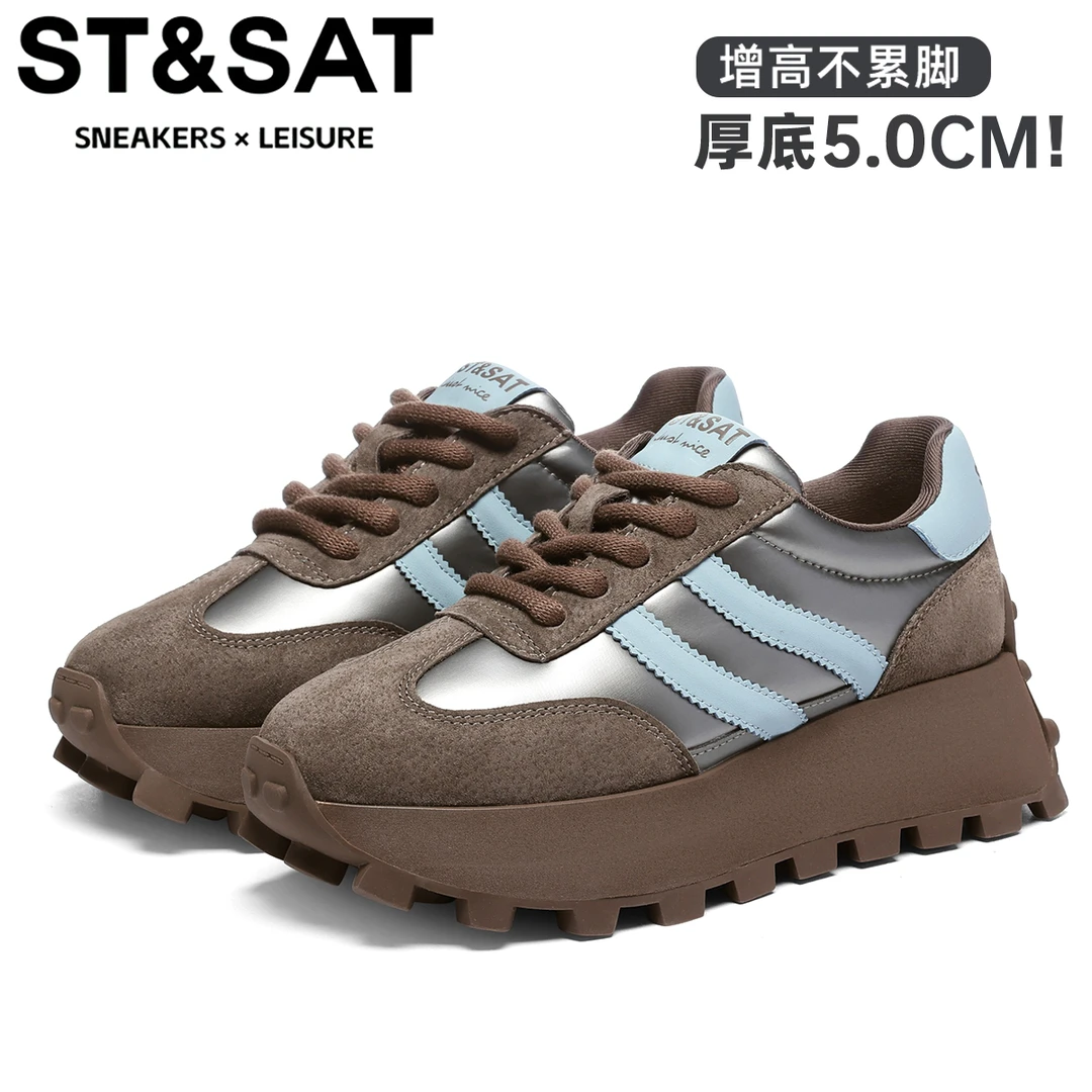 星期六真皮通勤不显笨重德训鞋2025冬季新款休闲美拉德运动华夫鞋